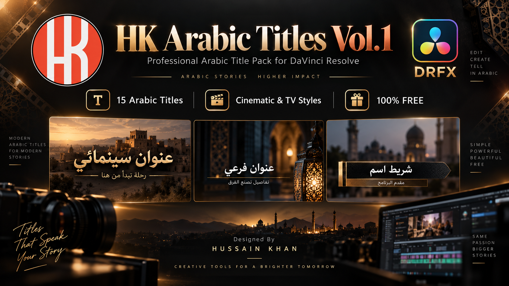 حزمة عناوين عربية احترافية